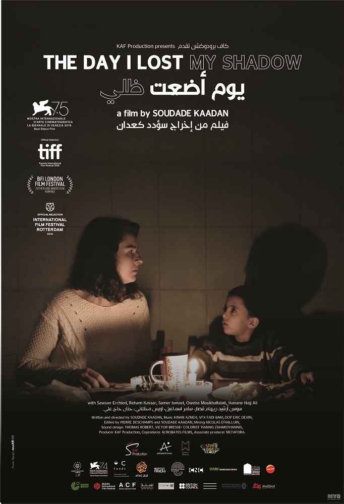 the day i lost my shadow